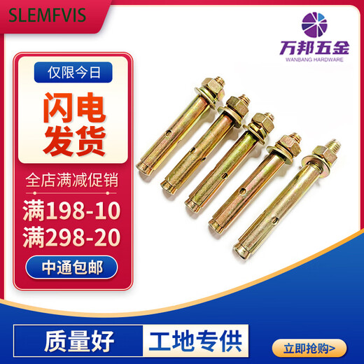 Ni Zhier norme nationale personnalisée double boulon d'expansion solide vis d'expansion Peng vis extractible vis de support de climatisation M6M24 une pièce M8 * 60800 pièces dans une boîte