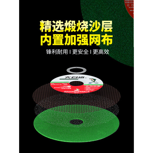 Great White Shark cutting blade 400 type grinding wheel blade profile cutting machine 350mm stainless steel metal large cutting blade saw blade 355x3.2x25.4mm thickened black durable type 5 pieces