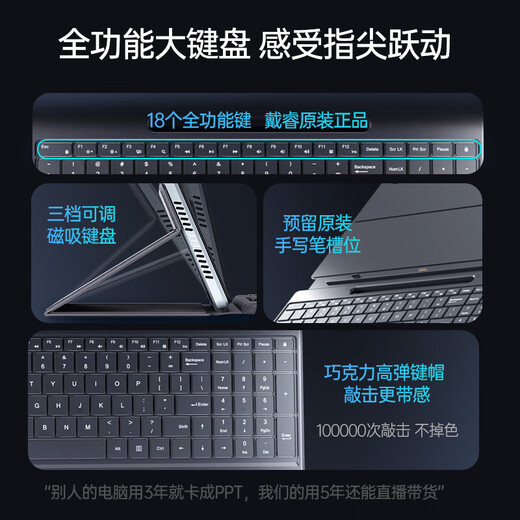 戴睿（dere）政府补贴平板电脑二合一酷睿i3高性能触控屏金属商务办公学习教育影音娱乐windows系统笔记本