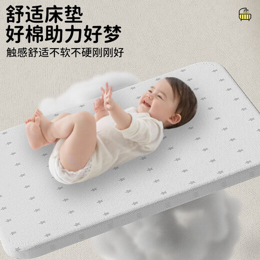 FORSUNNY婴儿床可折叠移动拼接宝宝摇篮摇摇床多功能尿布台新生儿bb哄睡床 免安装婴儿床哄睡觉神器婴儿用品 带尿布台蚊帐床垫万向轮凉席头枕