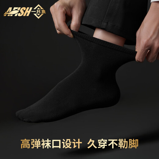 Chaussettes de poisson chaussettes masculines 10a de qualité antibactérienne et épreuve d'odeur à l'épreuve des chaussettes courtes décontractées quatre saisons chaussettes en coton respirant