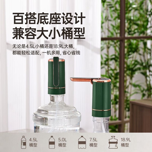 Fifang folding barreled water pump electric water pressure household water dispenser pump water dispenser large barrel of water automatic black