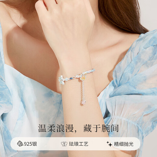 老凤祥原创纯银手镯手链女生轻奢高级首饰七夕情人节生日礼物送女友老婆 【送礼推荐】海语千岩*至臻心意礼盒