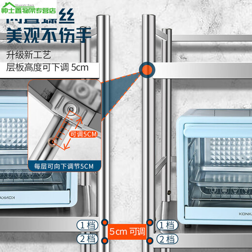 TUOJIN ALLEMAND QUALITÉ IMPORTÉ 304 Rack de rangement de cuisine en acier inoxydable Clorage à cinq couches Plancher multicouche Rack de rangement de stockage [Sus304 Bold et épais] Longueur du modèle de clôture 1105