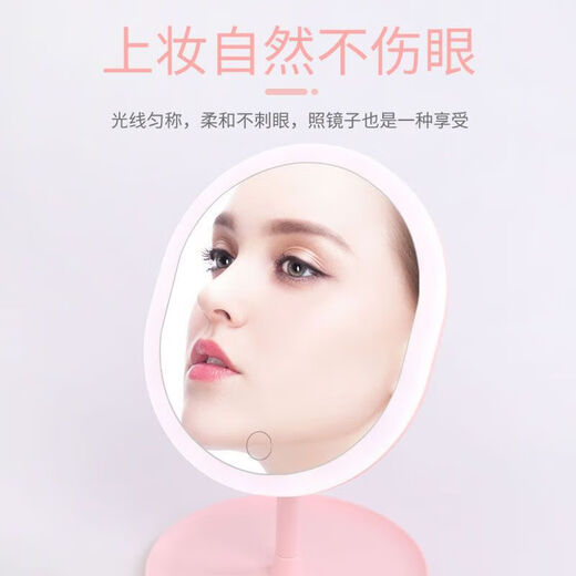 LED beauty mirror makeup mirror desktop makeup fill light girl dormitory internet celebrity portable ins princess mirror LED three-color light adjustable long battery life CK22 pearl white CK23 4K mirror without light model
