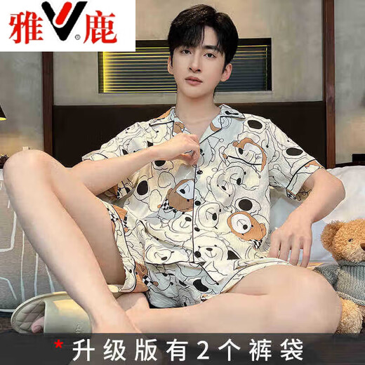 雅鹿云朵棉短袖短裤男士睡衣2025新款春秋青少年可外穿家居服套装 【云朵棉】7029 L 男 (建议身高170左右，体重10