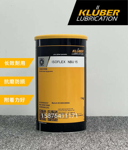 Kluber BARRIERTA L55/2/0/1/3 L25DL GR AR555 perfluoropolyether high temperature grease domestic NBU15 1KG