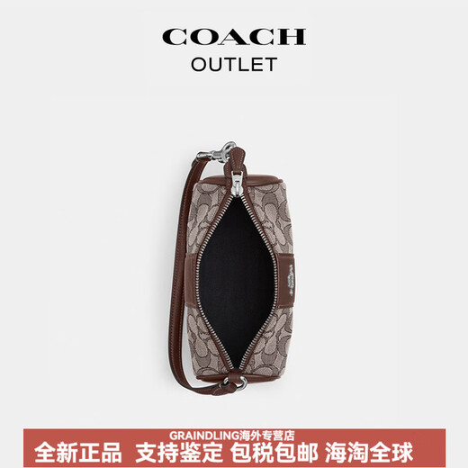 蔻驰（COACH）女士经典标志NOLITA笔筒包腋下包设计感 SV/橡木色/枫棕色