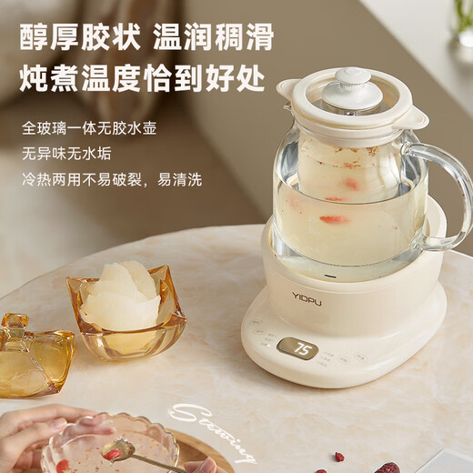 YIDPU Health Kettle Full Glass Constant Temperature Kettle Office Tea Kettle Home Boil Kettle Multifunctional Flower Tea Kettle Electric Kettle Stew Kettle Kettle 1.5L Stewed Health Care Kettle