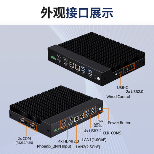 研勤工控超薄工控机高性能Ultra5工控主机双网双串4HDMI高清显示无风扇迷你工控机 Ultra5-125U Ultra5 125U/16G内存/512G固态