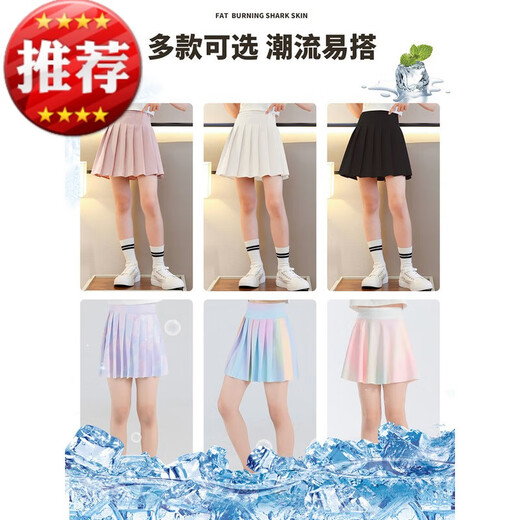 奥特曼女童半身裙网球裙儿童夏季秋装裙裤大童百褶裙套装女孩jk运动短裙 9889白色T恤 120码 均码