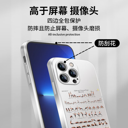KYODO Yoga Mobile Case Apple 13 Huawei mate60 Girls iPhone 15 promax Asana OPPO Xiaomi 14 Ashtanga vivo sports fitness 12 Ashtanga Tu ZHD1396 Yoga - Silver plated iPhone 13ProMax