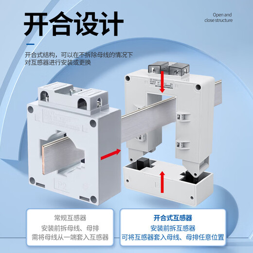 Switching type current transformer NLH2-0.8 NLH2 200/5 switching type three-phase current high precision low voltage opening type NLH2-0.830 type 200/5A3 level