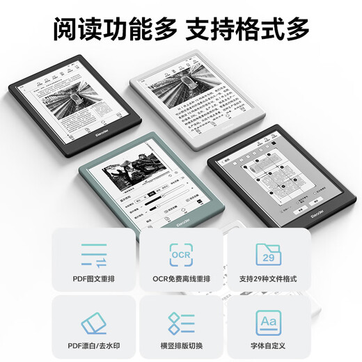 IReader new product release Neo3 6-inch e-book smart reader ink screen electronic paper book reading and learning comic tablet thin and portable Encounter