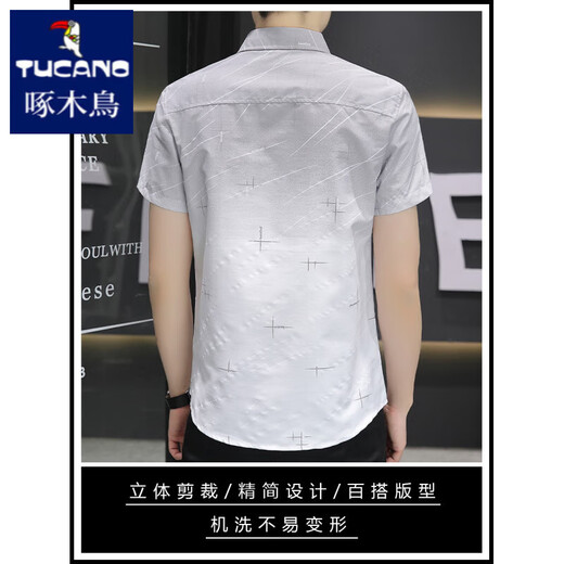 Woodpecker Ice Silk Short-Sheeve Shirt's Men's Summer Gradient Color Casual Casual Shirt Half-leeve Square Couce Inch CHIRT