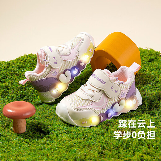 Minibala children's light shoes 25 years new baby toddler shoes children's casual sports shoes boys and girls sports shoes