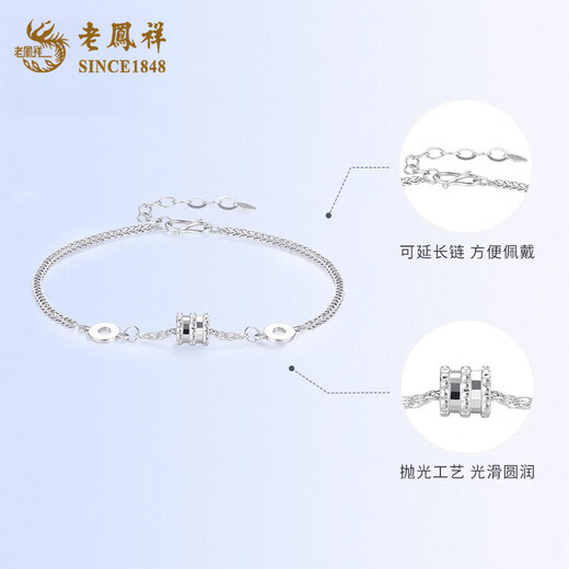 Lao Fengxiang pt950 platinum bracelet for women, platinum small waist bracelet, light luxury and high-end Valentine's Day birthday gift for girlfriend, platinum simple small waist bracelet, about 4.1g, brand gift box