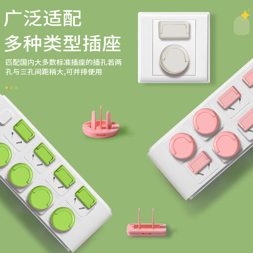 ROWILUX German quality socket protective cover, children's anti-electric shock protective cover, safety plug, power strip protective cover, baby style, square two corners, 10 pieces
