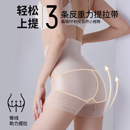 Tingmei (GRACEWELL) belly-tight pants for women, waist lifting hips, small belly, high waist, stomach, thin summer style, traceless breathable and comfortable QS