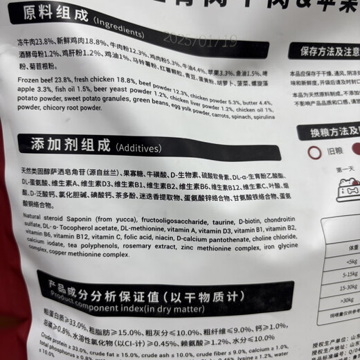 Baichan Zhenxian Dog Food Freeze-Dried Raw Bone Meat Dog Food Original Beast Four Freeze-Dried Dog Food Venison Blueberry Beef Beef Apple 1.5kg