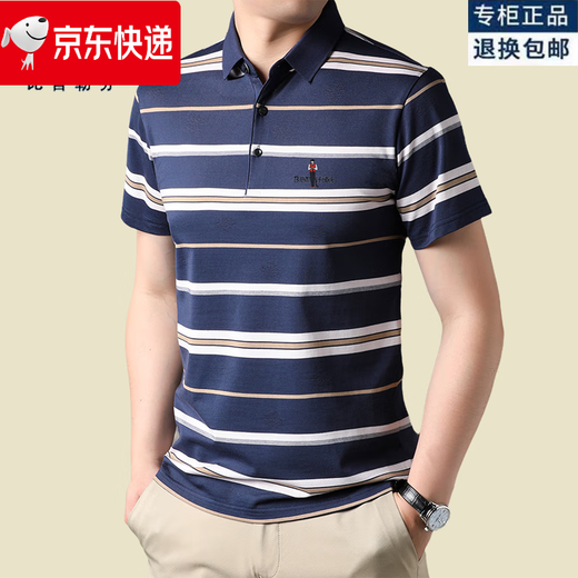 比音勒芬旗舰官方店夏季新款男士休闲撞色条纹翻领短袖显瘦薄款男亲肤柔软 9720--卡其色 M 105建议100-120斤