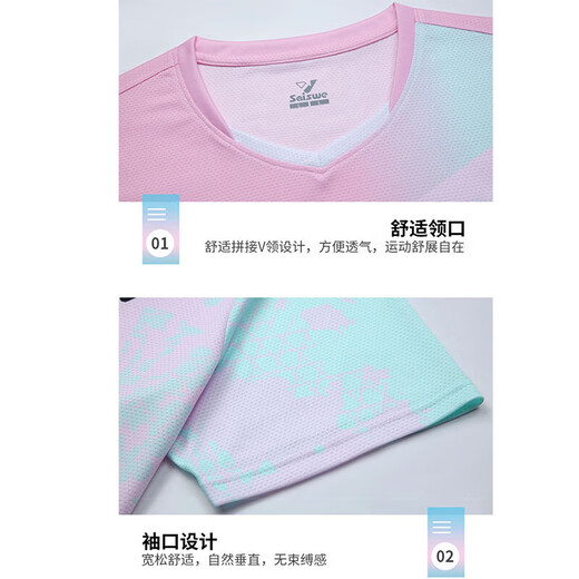 尚帛锦羽毛球服套装定制男女比赛训练队服球衣情侣运动速干排球羽毛球衣 3923A男粉色+3638白裤 XL