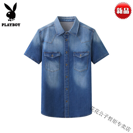 花花公子（PLAYBOY）2025新款男装纯棉微弹牛仔衬衣夏季男士时尚舒适短袖衬衫 高端品牌-牛仔蓝-高档品牌 均码 3895-105斤-高档品牌