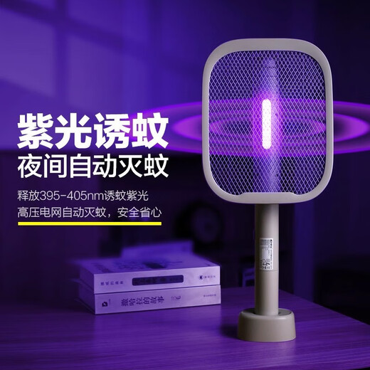 Kangming Electric Mosquito Swatter Neues Versenkbares Falten extra langer Reichweite Hochspannungsraster Fliege Swatter verlängerte vergrößerte Mückenentfernung Leuchte KM-3893 Einziehbares Falten von 4000 V 12 Leuchten mit 1 Batterie + Ladekopf