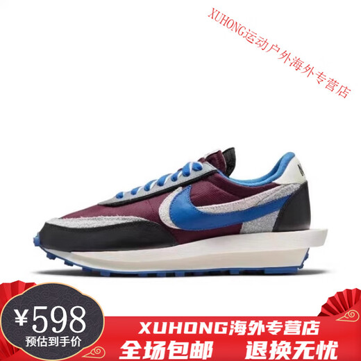 耐克（NIKE）Nike男鞋LDWaffle Sacai高桥盾联名华夫解构跑步鞋运动鞋女鞋 DJ4877-001 灰黑黄 37.5