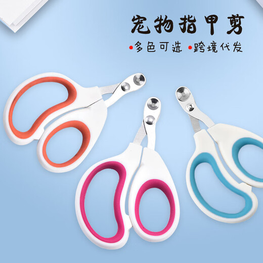 Pet Detective pet nail clipper cat nail clipper artifact small dog nail clipper white and purple single hole