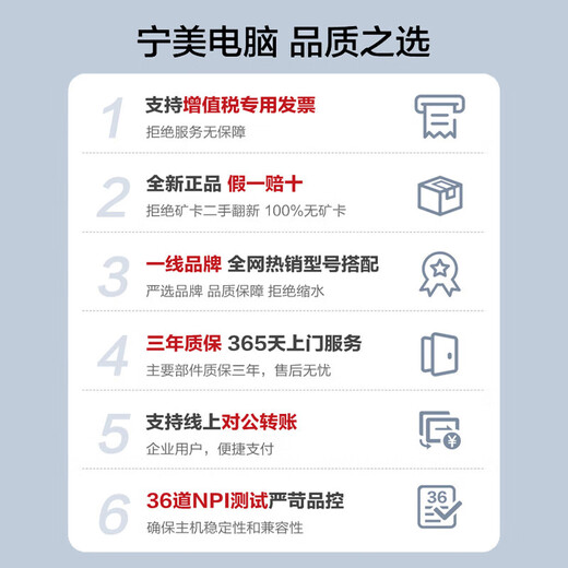 Ningmei National Snapshot i7 14700KF upgraded to U7 265KF/RTX5060Ti/12700KF E-sports gaming desktop assembly computer design live broadcast editing sea view room DIY complete machine 14790F+RTX 5060丨Configuration 5 SnapSoul