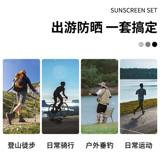 Woodpecker sun protection hat men summer outdoor cycling and running sports UV sun protection hat mask ice sleeve suit