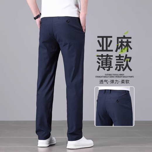 ROMON high-end old money style linen casual pants men's summer men's thin straight stretch breathable business trousers men's 8366B linen blue + 8366B linen yellow two-piece set 34 yards waist 2 feet 7 suitable for 150-160 Jin Jin equals about 0.5 kg
