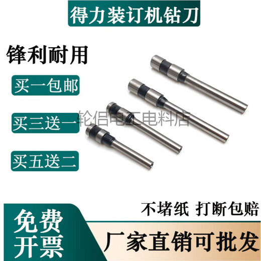 Applicable à la charcuterie 3846388838773881 Couteau de forage de machine de liaison 3821 Certificat Driven Hollow Drill Bit 3857/3884/14660 Couteau de forage en acier importé