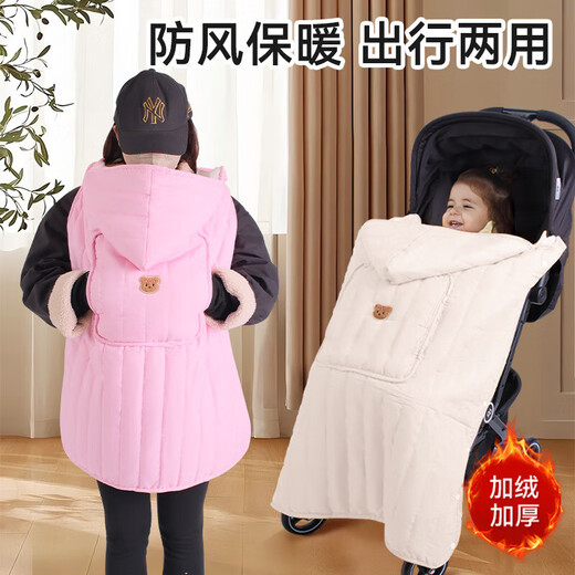 Baby stroller cover blanket for baby to go out in autumn and winter, warm windproof cloak, strap, waist stool, children's windshield blanket, beige bear, velvet cloak 75*78cm