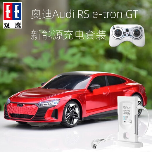 Double Eagle Audi New Energy Remote Control Control Car avec tas de charge Fast Charging Simulation Sports Car Electric Children's Toy Car Model