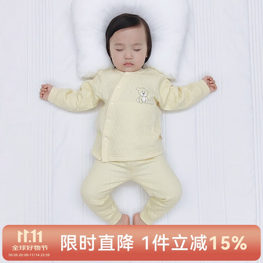 欢喜小熊婴儿衣服宝宝冬季内衣套装儿童睡衣秋冬三层保暖纯棉护肚高腰套