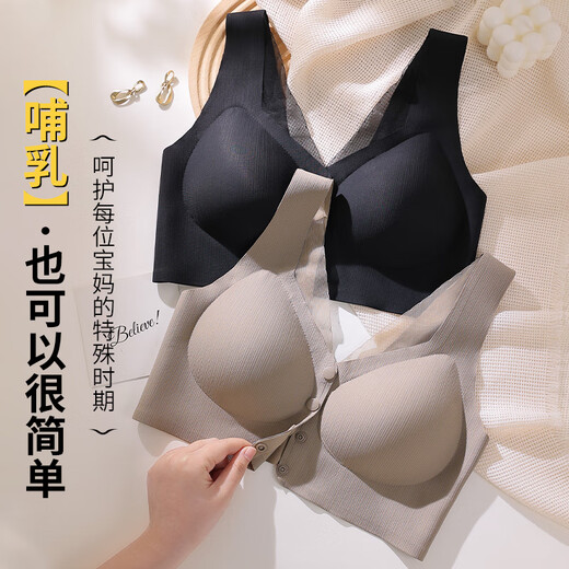 浪莎前扣妈妈内衣女美背背心式文胸孕妇内衣孕期哺乳期两用2025夏季款 肤色 2XL (建议135-150斤）