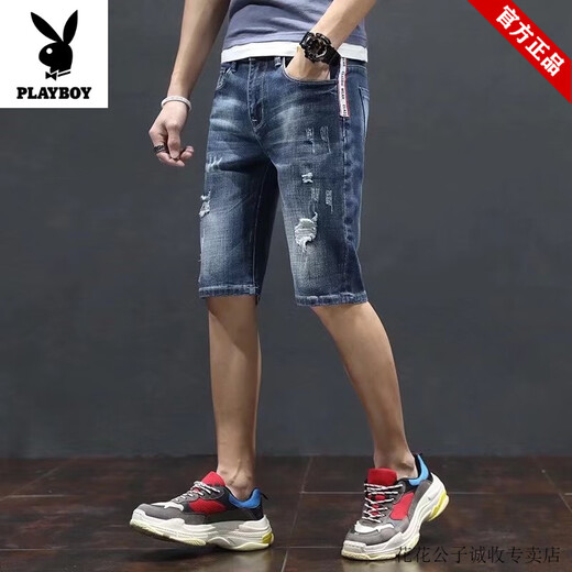 花花公子（PLAYBOY）牛仔短裤夏季男破洞乞丐裤修身直筒弹力五分裤韩版休闲百搭中裤子 6189蓝色 28 【2尺1】