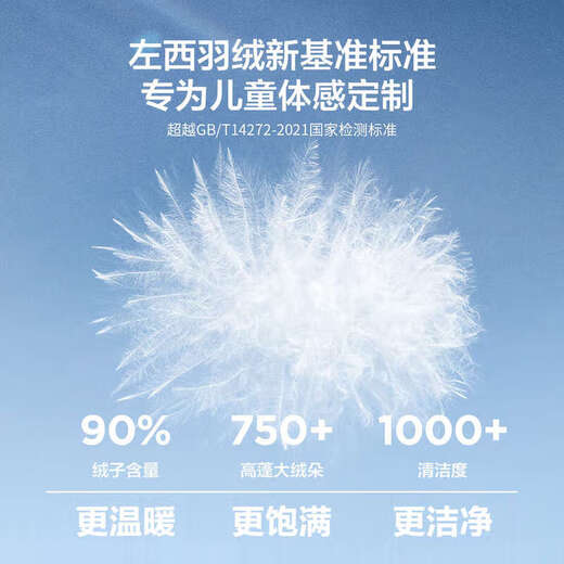 Zuoxi boys' down vest 2025 new outer wear winter warm children's sports vest jacket black 160