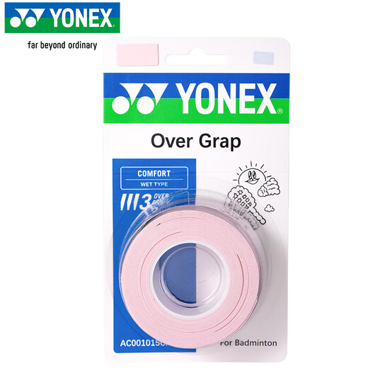YONEX尤尼克斯羽毛球手胶防滑吸汗时尚卡通AC001015CR粉红1盒3条装
