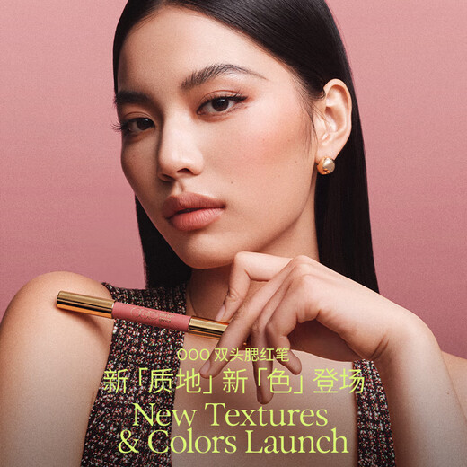 OUT-OF-OFFICE double-headed blush pen for brightening, natural expansion and contraction OOO contouring blush with watery feel T103 as a gift