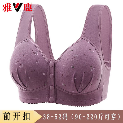 雅鹿高档中老年人妈妈厚款前扣文胸斤大码棉质内衣女薄款聚拢美背文胸 紫色单件 S 3895-110斤