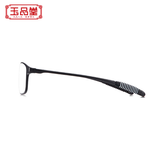 玉品堂老花镜男式超轻TR大框架高清晰耐用老光老花眼镜女京东自营7003