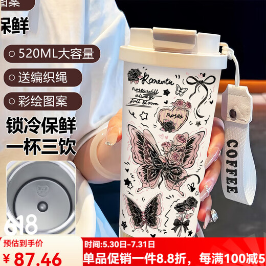 SUPOR simple butterfly thermos cup stainless steel portable double drink coffee cup 2025 new women's straw water cup high-value BW1047 silver butterfly + lanyard 316 stainless steel