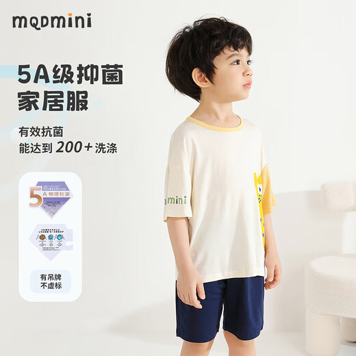 MQDMINI children's clothing children's pajamas summer boys home clothes set 5A home clothes baby clothes Happy little leopard blue 130