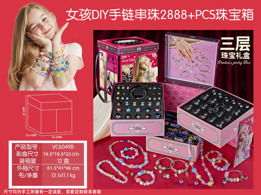 Mädchen Armband Perlen Geschenkbox Schmuck Design High-End Exquisites Prinzessin Geburtstagsgeschenk Kinder 1. Juni Spielzeug Pandora Perlen Geschenkbox (3888pcs Accessoires +