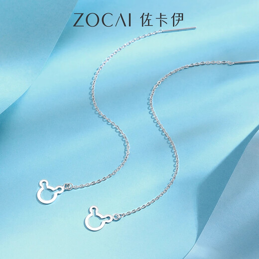Zokai platinum earrings PT950 cute little bear earrings cute birthday gift about 1.28g E03612