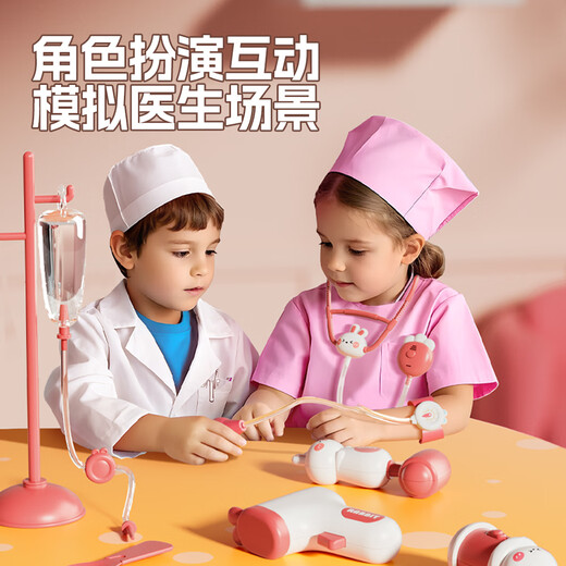 Huang En Children's Little Doctor Toys Playing House Set Baby Stethoscope Boy and Girl Playing Simulation Treatment Nurse for Injection [Basic Version] Lan Ke Little Rabbit Doctor Toys