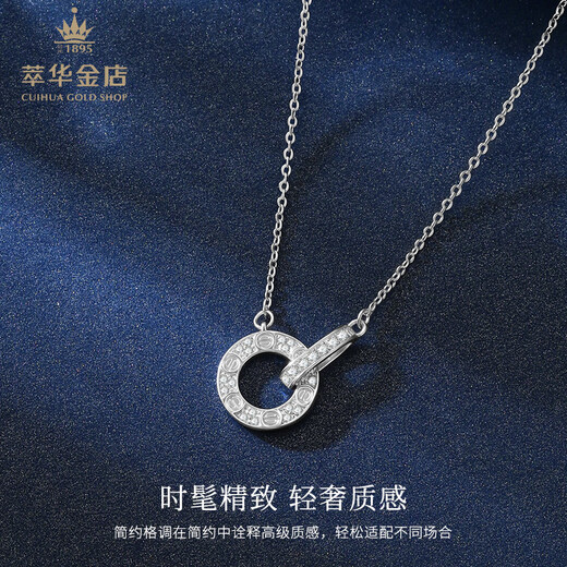 Cuihua pt950 double-ring nail platinum necklace, fashionable and versatile women's clavicle chain, birthday gift for girlfriend and wife, about 6g